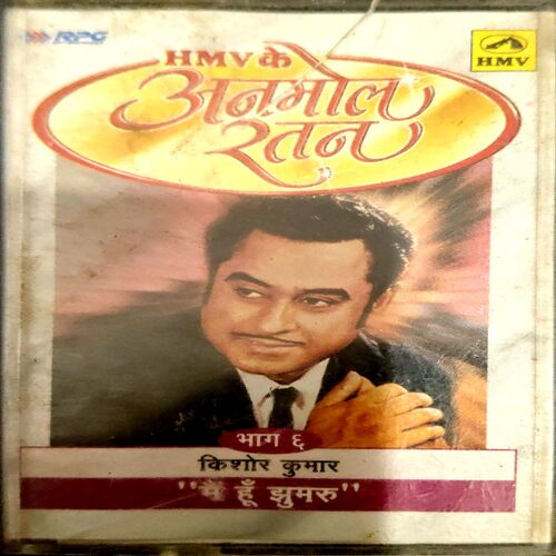Document 24_68 Kishore Kumar Mai Hu Jhumru