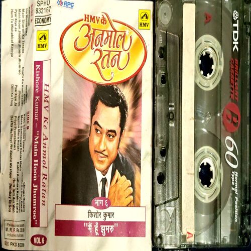 Document 24_69 Kishore Kumar Mai Hu Jhumru