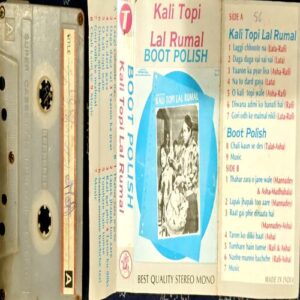 Document 24_74 Kali Topi Lal Rumal