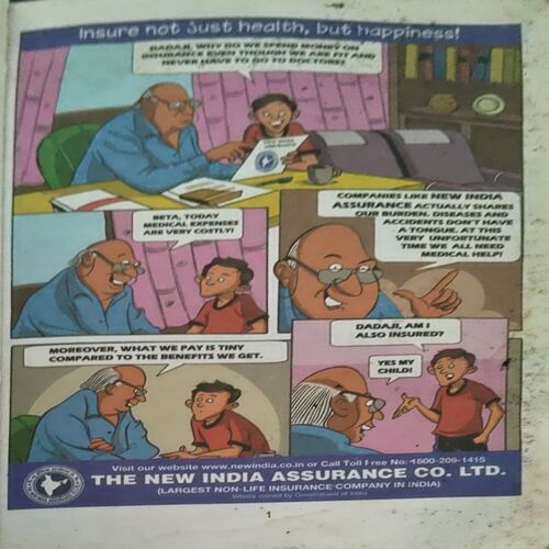 Document 25_14 Tinkle Digest (issue 246)