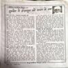 Akhand Jyoti (March 2015) (coverless)