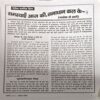 Document 26_125 Akhand Jyoti (Aug 2008)