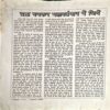 Document 26_131 Akhand Jyoti (Oct 1998)