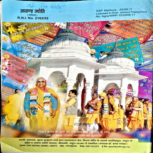 Document 26_21 Akhand Jyoti (April 2010)