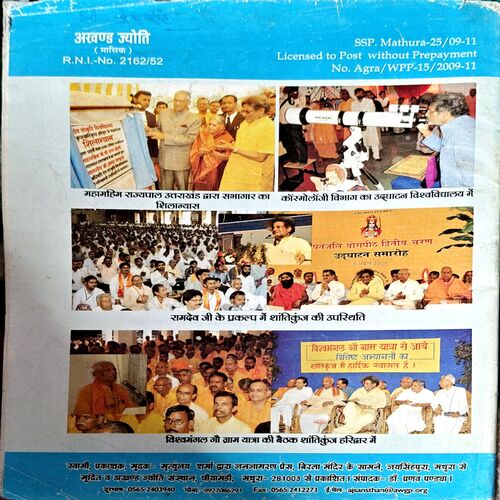 Document 26_3 Akhand Jyoti (June 2009)