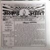 Document 26_32 Akhand Jyoti (May 2011)
