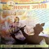 Document 26_43 Akhand Jyoti (Sept 2018)