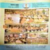 Document 26_45 Akhand Jyoti (Sept 2018)