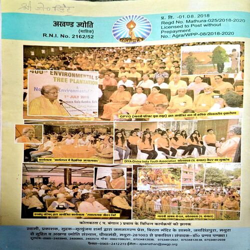 Document 26_45 Akhand Jyoti (Sept 2018)