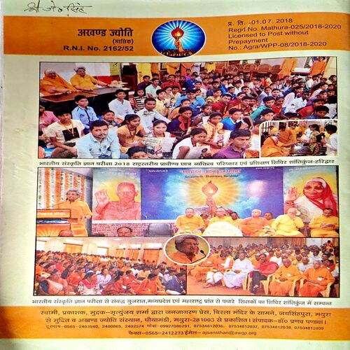 Document 26_55 Akhand Jyoti (Aug 2018)