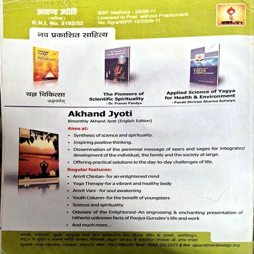 Document 26_6 Akhand Jyoti (Feb 2010)