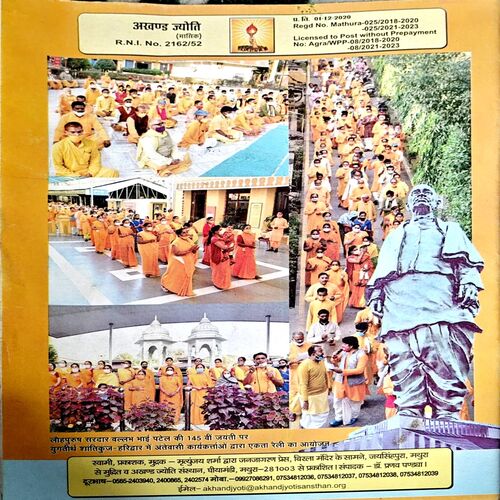 Document 26_79 Akhand Jyoti (jan 2021)