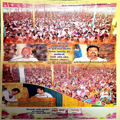 Document 26_97 Vihangam Yog Sandesh (April 2016)