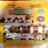 Akhand jyoti (July 2012) (Covers are damaged)