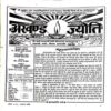 Document 27_114 Akhand jyoti (April 2013)