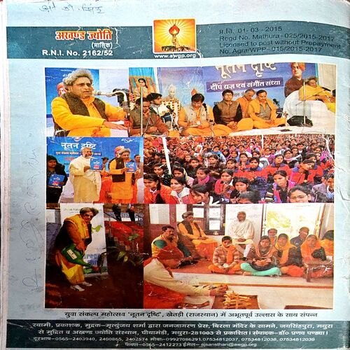 Document 27_127 Akhand jyoti (April 2015)
