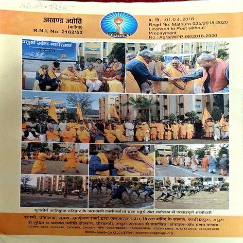 Document 27_93 Akhand jyoti (May 2018)