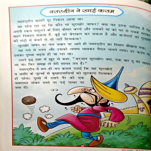 Jaise Ko Taisa