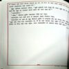 Mehnat Ki Keemat (pages 40)