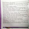 Children Encyclopedia (pages 290)