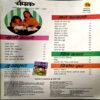 Document 28_83 Champak (Aug 1st 2023)