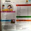 Document 28_86 Champak (July 1st 2023)