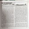 Document 29_33 Akhand Jyoti (Oct 2008)
