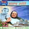 Akhand Jyoti (Sept 2019)