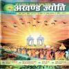 Document 29_44 Akhand Jyoti (Nov 2017)