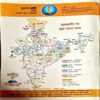 Document 29_46 Akhand Jyoti (Nov 2017)