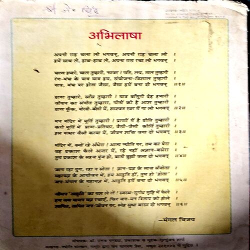 Document 29_58 Akhand Jyoti (June 1996)