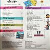 Document 29_82 Champak (June 2nd 2024)