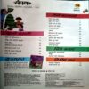 Document 29_94 Champak (Dec 2nd 2023)