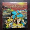 Mahabharata For children
