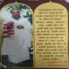 Document 2_100 Shrimad Bhagwadgita ( No. of Pages = 303 )