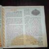 Document 2_104 Devputra ( January 2006 )