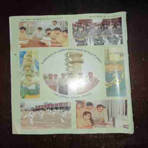 Document 2_108 Devputra ( May 2000 )
