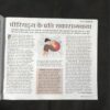 Vanita ( March 2026 )