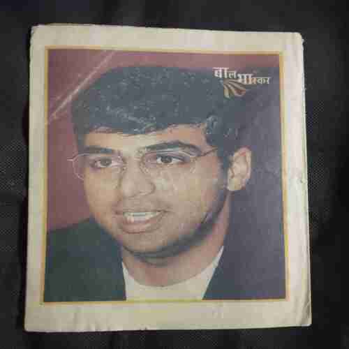 Document 2_11 Bal Bhaskar ( August 2001 )