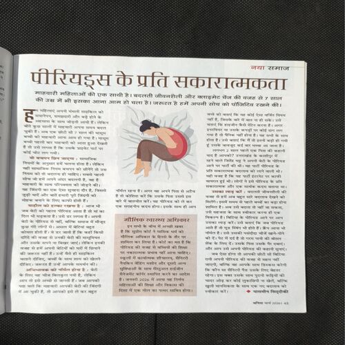 Vanita ( March 2026 )