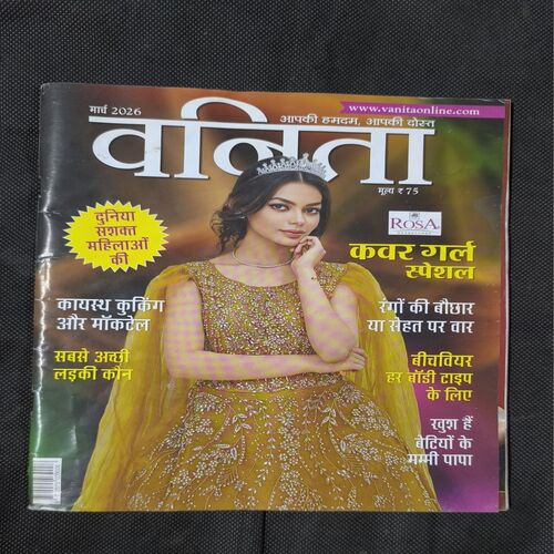 Vanita ( March 2026 )