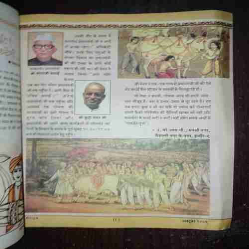 Document 2_137 Devputra ( October 2006 )