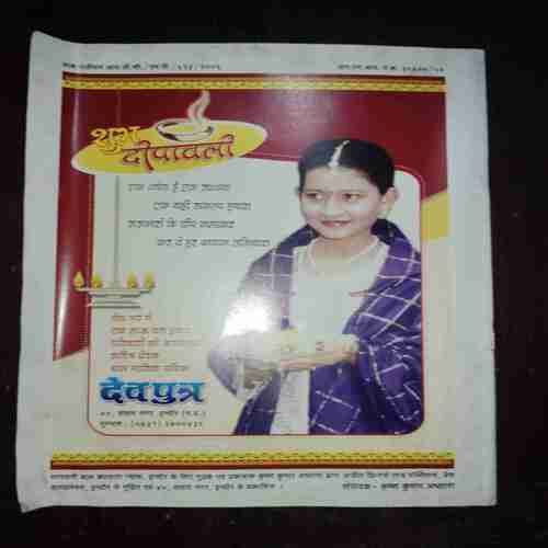 Document 2_138 Devputra ( October 2006 )