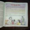 Document 2_140 Devputra ( June 2004 )
