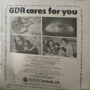 Manorma ( 2nd February 1982 )( coverless ) Manorma ( 2nd February 1982 )( coverless )