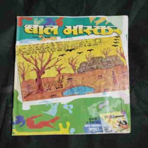 Document 2_15 Bal Bhaskar ( November 2009 )