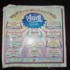 Document 2_15 Devputra ( July 2001 )