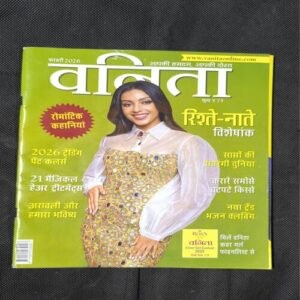 Document 2_15 Vanita ( February 2026 )