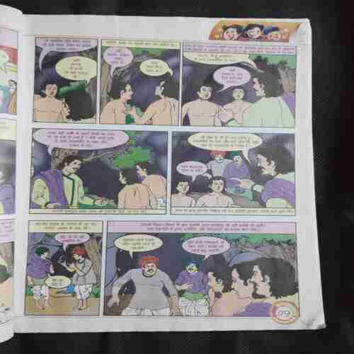 Document 2_15 Bal Bhaskar (November 2008 )