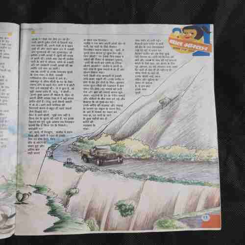 Document 2_17 Bal Bhaskar ( August 2009 )